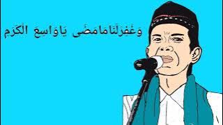 sholawat burdah versi animasi ust abdul somad