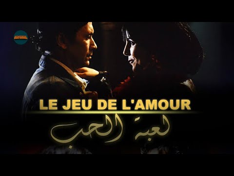 Le film marocain \