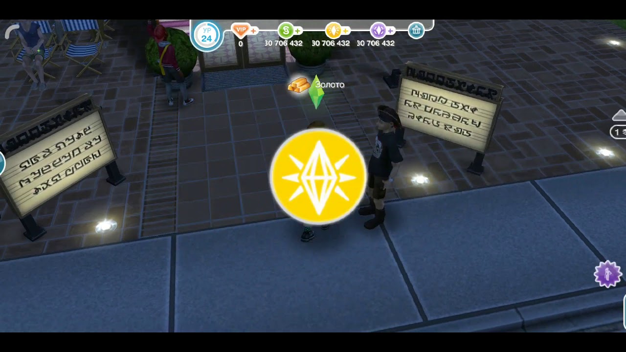 растение симоед в симс. Sims freeplay задание пираты. где находится пират в sims freeplay. пират и его богиня симс фриплей. пират и его богиня симс фриплей.