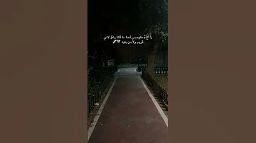 من شقى لشقى حاجة متعبه 