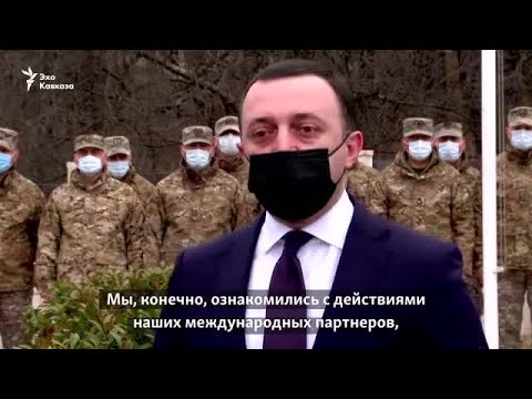 Video: Грузияда В классындагы лицензияны кантип алам?