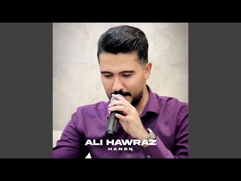 لای علم با وفایا 