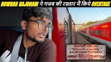 12301 Howrah Rajdhani ने गजब की रफ़्तार मैं किये Overtake | Train Journey | @DiwakarGupta