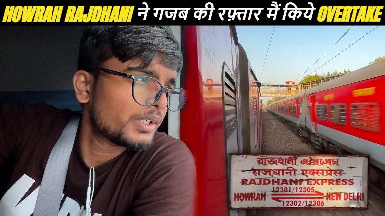 12301 Howrah Rajdhani ने गजब की रफ़्तार मैं किये Overtake | Train Journey | 