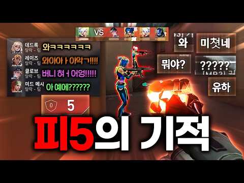 남은 <strong>체력</strong> 5, 남은 시간 15초, 셰리프 단 한 자루로 보여준 레전드 판ㅋㅋㅋㅋㅋㅋㅋㅋㅋ