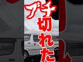 ふざけた野郎を成敗
