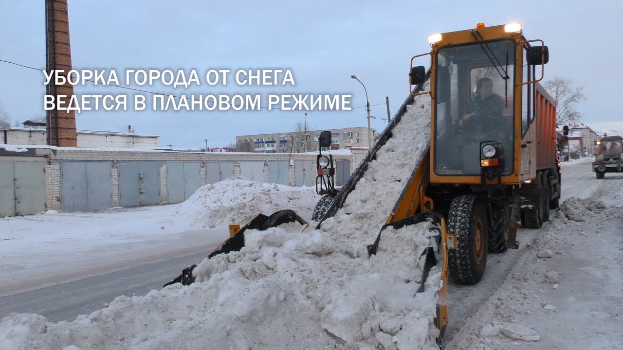 Уборка снега в Ишиме - YouTube