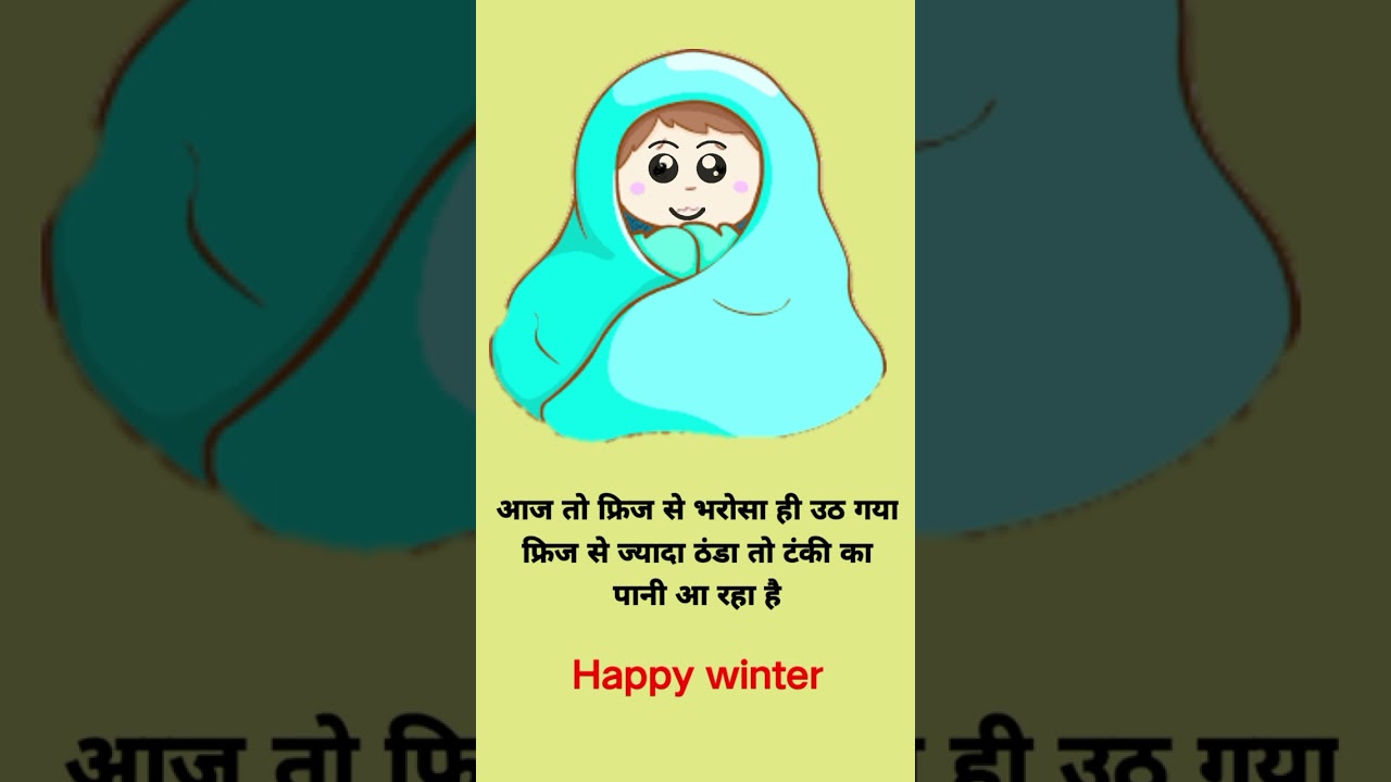 Funny winter jokes🤣🤣