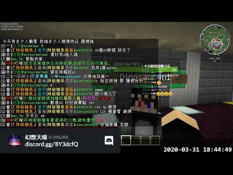 03 31 Minecraft 幻想天境幾抽賭場阿 Youtube