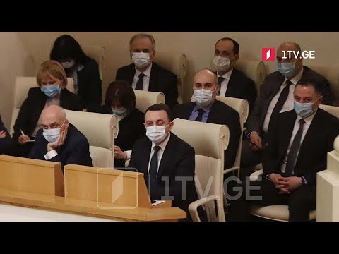 მთავრობისთვის ნდობის გამოცხადების პროცედურა