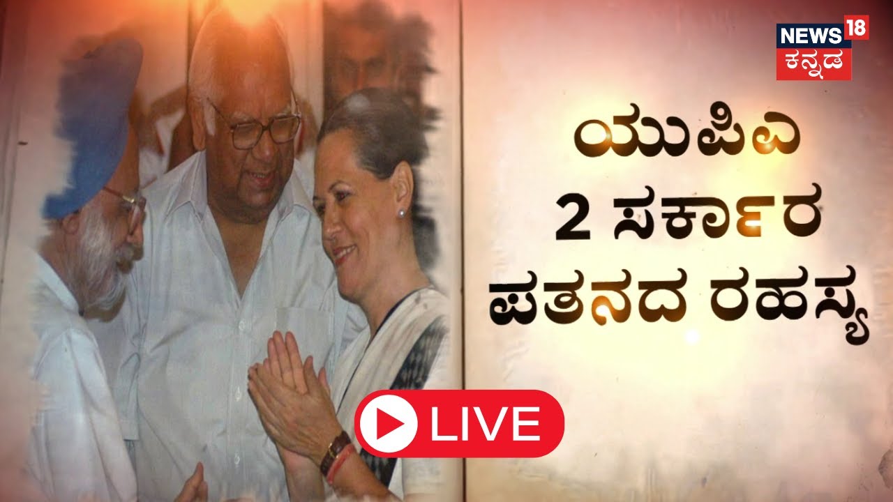 LIVE: Lok Sabha Election 2024 | PM Modi | Rahul Gandhi | BJP Vs ...
