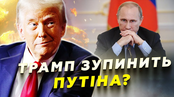 ⚡ПІНКУС: Трамп ЗМОЖЕ НАТИСНУТИ на Путіна? ВАРІАНТИ закінчення війни в Україні