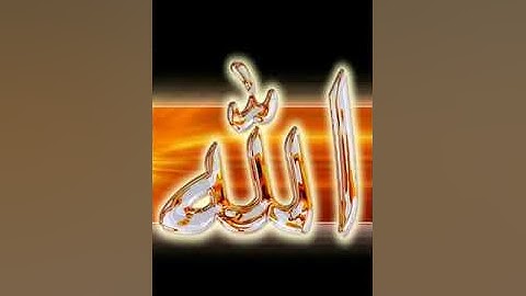 هذا مقطع الفيديو بصوت القارئ المتميز الشيخ مصطفى محمد عبد الحميد دياب