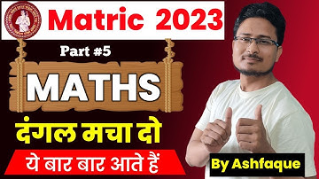 #05 , 10 BOARD EXAM 2023 vvi MATH Objective  question, 10th math question     @A A ONLINE SOLUTION