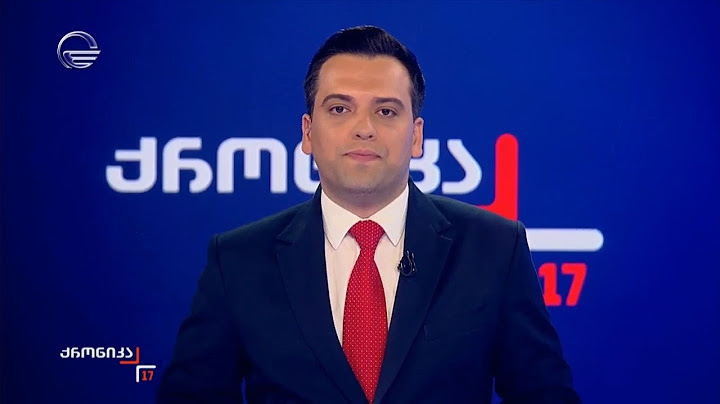 ქრონიკა 17:00 საათზე - 6 ივლისი, 2025 წელი