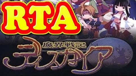 コメ付き ディスガイヤ コメ付き ディスガイヤ