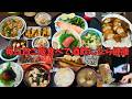 朝からたくさん食べる幸福なアラフィフ