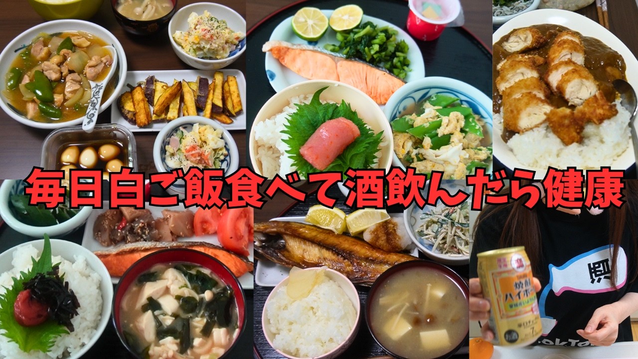 朝からたくさん食べる幸福なアラフィフ