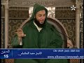 هل يجتمع الحر والبرد في جهنم الشيخ سعيد الكملي هل يجتمع الحر والبرد في جهنم الشيخ سعيد الكملي