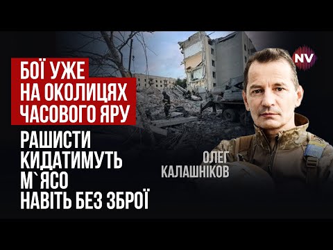 Видео: Это подготовка к масштабному наступлению. Враг собирает резервы и живую силу | Олег Калашников