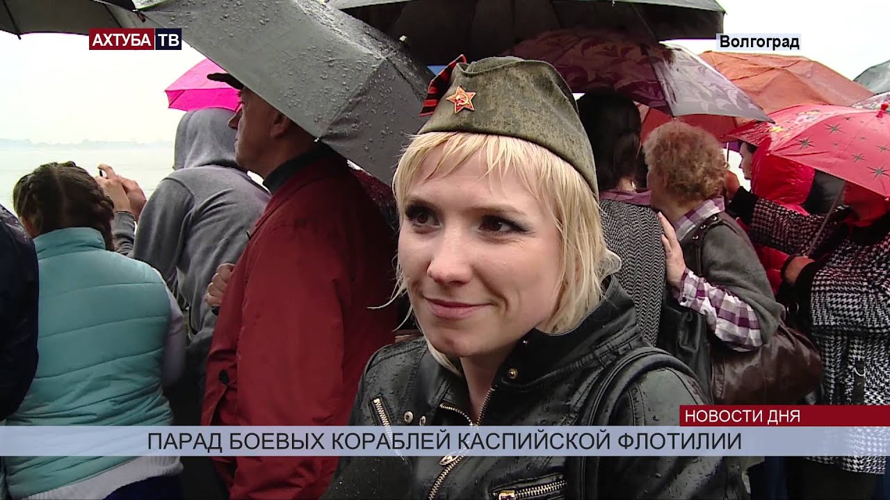 Бои на волге