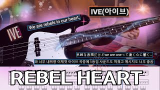 REBEL HEART - IVE 아이브