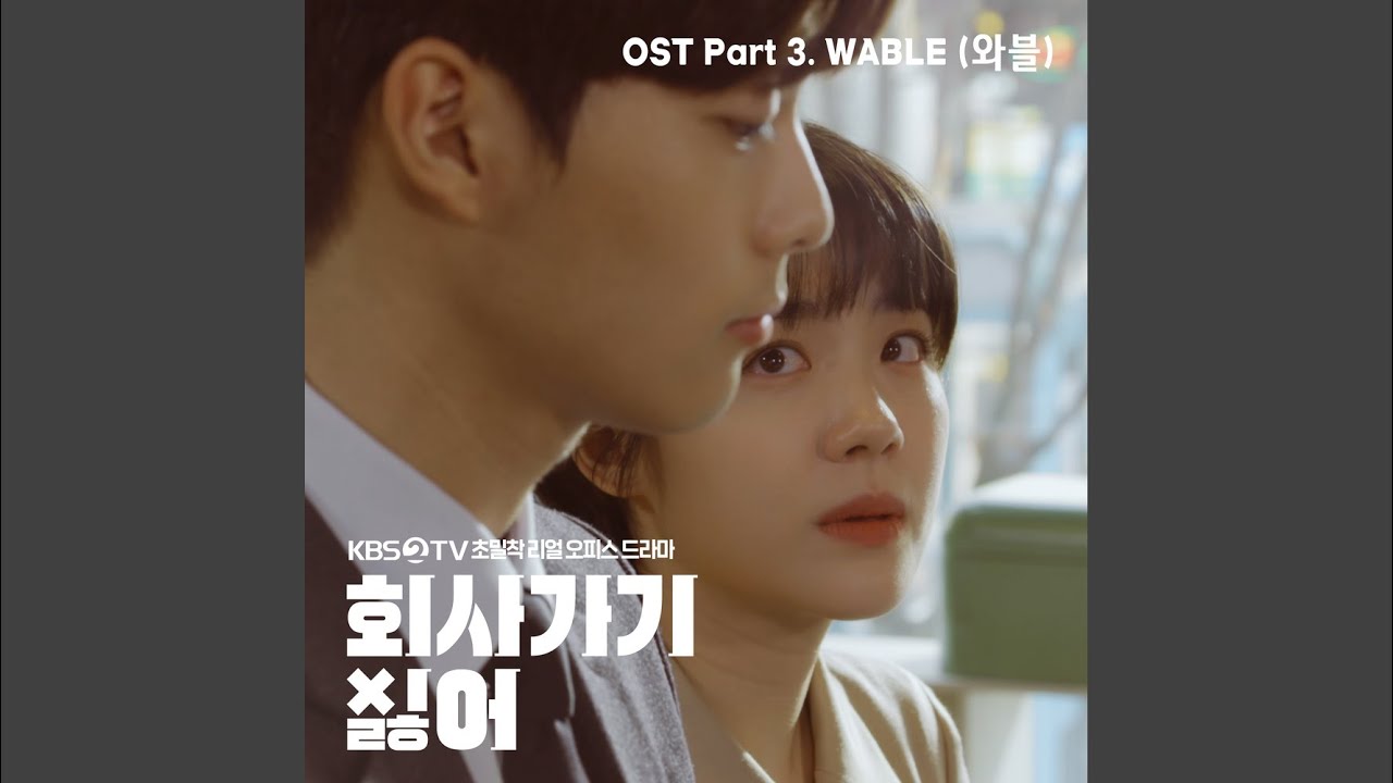 내가 가는 길