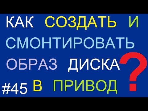 Как запустить игру без диска