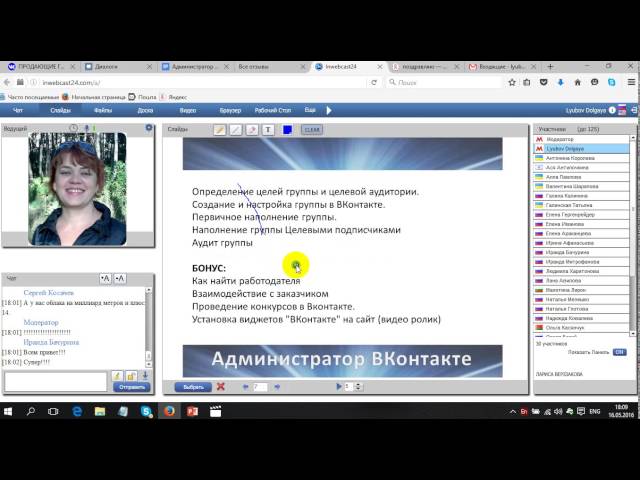 Профессия ВКонтакте Профессия ВКонтакте