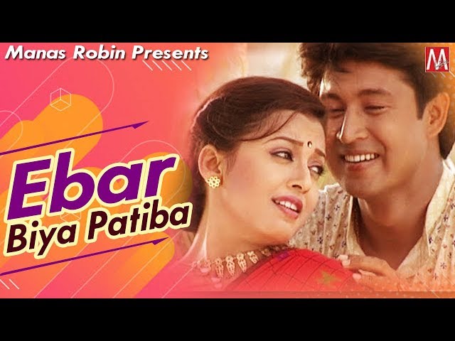 Ebar Biya Patiba | Zubeen Garg | Manas Robin | Junbai Bihu | New Bihu Song 2020 | Assamese Song