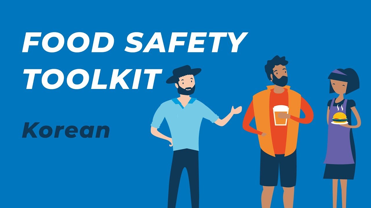 How to use your Food Safety Toolkit | Korean - YouTube