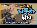 모바일 배그에서 자동차로 사람을 낚았습니다! 월척이오~! ㅋㅋ (모바일 배틀그라운드-PUBG) [연다]