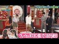 (6)「LIFE」キマグレン(クレイ勇輝) 歌唱前後トーク  井上和 岡本姫奈  超・乃木坂スター誕生