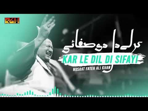 Kar Le Dil Di Sifayi Jay Deedar Chaeeda   Ustad Nusrat Fateh Ali Khan Qawwali   HD Video