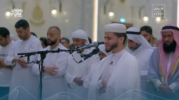 تلاوة تسكن القلب للقارئ عبد العزيز سحيم تراويح ليلة 25 رمضان 1446هـ