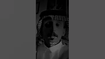 حالات واتس اب شعر شكر يحض الكل تغير الا انت 