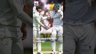 IIC world test championship #iic #cricket#cricketshorts #shortfeed #shortshorts #short#shortvideo