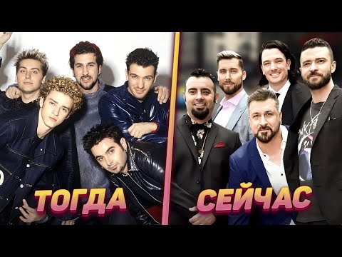 Видео: Дом Лэнса Басса: певец NSYNC не синхронизирован со своей квартирой в Манхэттене