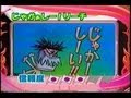 [パチンコPV] CR谷岡ヤスジの鼻血ブー!!(高尾/2004年)