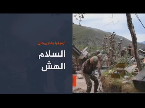 🇦🇿 🇦🇲 أرمينيا تتهم أذربيجان بأسر 6 جنود والأخيرة تتهمهم بالتسلل عبر الحدود