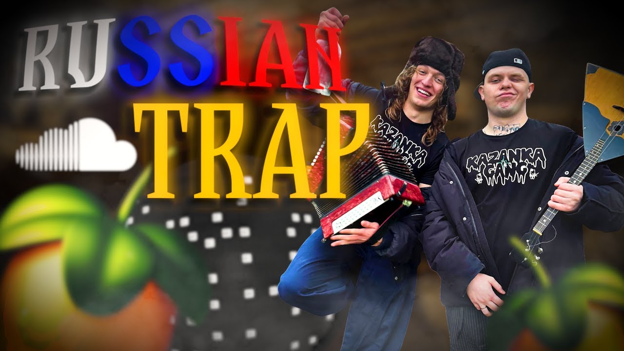 КАК СДЕЛАТЬ RUSSIAN TRAP type beat?! GORILLA GLUE & LIL NAKUR