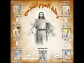 لحن جى أفئسماروؤوت الصيامى للشماس بولس ملاك
