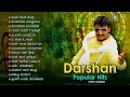 Darshan popular dance hits songs  darshan kannada hit songs