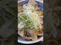 #吉野家 ねぎ塩豚丼