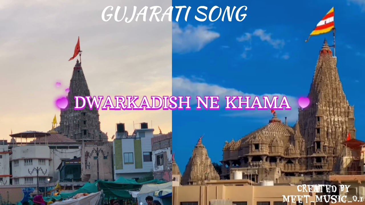 dwarkadhish ne khama gujrati song [slowed + reverb](rajeshbhai ahir & sabhiben ahir)
