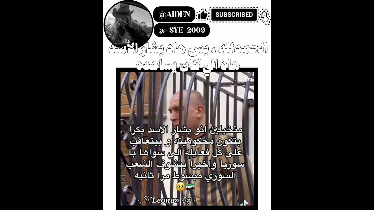 اشترك🤍. #اكسبلور #نرجس #funny #like #لايك #مالي_خلق_احط_هاشتاقات #ترند #تيك_توك #دويتو