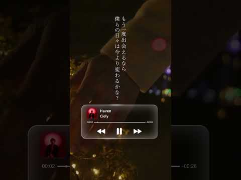 【Sound-Walk Collection】SWEETGIRL「ユメウツツ」/Ciely「Haven」🎧 #shorts