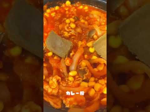 沼るおいしさ無水トマトカレーグラタン作る#shorts #簡単レシピ #時短レシピ #こえびりん