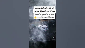 حالات واتس 2021 فخر إعتزاز غرور شموخ إنك تكون إبن أصل و شبعانة هاي الشغلات بتيجي مدقوقة على 