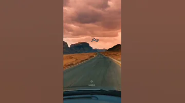 إقرأ إقرأ يا محمد عليه افضل صلاة وسلام 